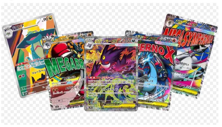 Pokémon TCG: Mega Dream – Japanese Booster Box - GamesLand Canada