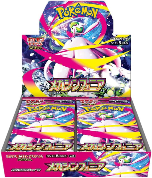 Pokémon TCG: Mega Symphonia Booster Box (Japanese) (PRE - ORDER) - GamesLand Canada
