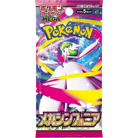 Pokémon TCG: Mega Symphonia Booster Pack (Japanese) - GamesLand Canada