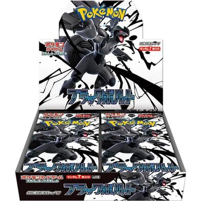 Pokémon TCG: Scarlet & Violet – Black Bolt Booster Box(Normal) [Japanese, SV11B] - GamesLand Canada
