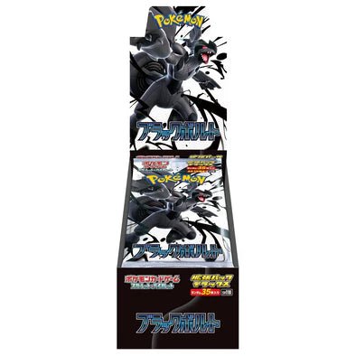 Pokémon TCG: Scarlet & Violet – Black Bolt Deluxe Booster Box (Japanese Edition) - GamesLand Canada