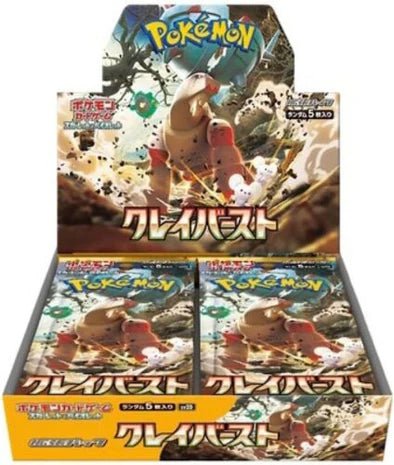 Pokémon TCG: Scarlet & Violet – Clay Burst Booster Box [Japanese, SV2D] - GamesLand Canada