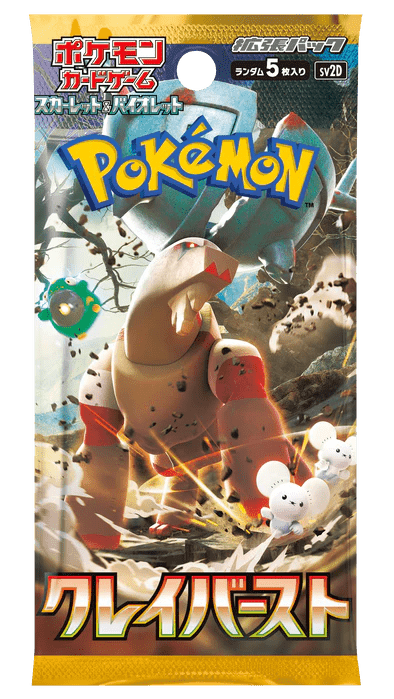 Pokémon TCG: Scarlet & Violet – Clay Burst Booster Pack [Japanese, SV2D] - GamesLand Canada
