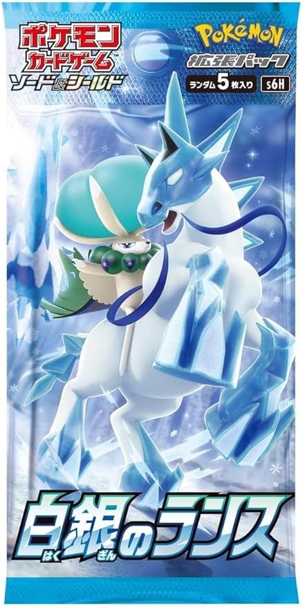 Pokémon TCG: Silver Lance – Japanese Booster Pack - GamesLand Canada