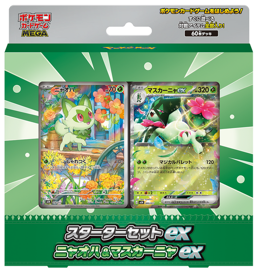 Pokémon TCG Starter Set ex: Meowha & Mascania ex - Japanese - GamesLand Canada