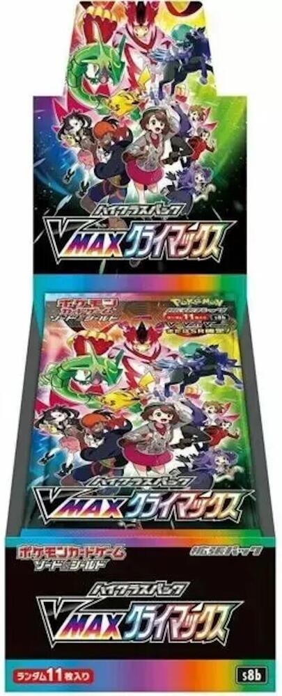 Pokémon TCG: Sword & Shield – VMAX Climax Booster Pack s8b - Japanese - GamesLand Canada