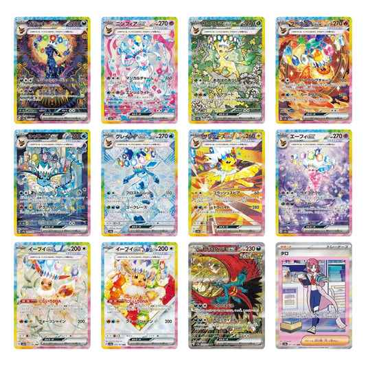 Pokémon TCG: Terastal Festival ex Booster Pack (Japanese, SV8a) - GamesLand Canada