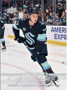 UD EXTENDED HOCKEY 25/26 BLASTER - GamesLand Canada