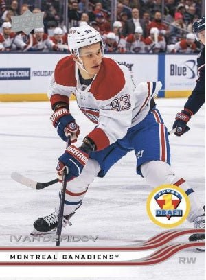 UD EXTENDED HOCKEY 25/26 BLASTER - GamesLand Canada