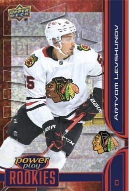 UD EXTENDED HOCKEY 25/26 BLASTER - GamesLand Canada