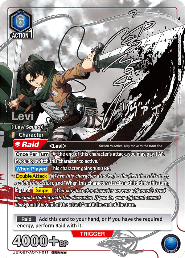 UNION ARENA ATTACK ON TITAN BOOSTER BOX - GamesLand Canada