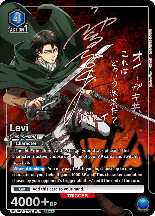 UNION ARENA ATTACK ON TITAN BOOSTER BOX - GamesLand Canada