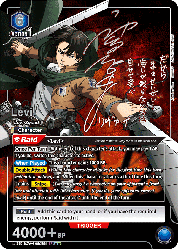 UNION ARENA ATTACK ON TITAN BOOSTER BOX - GamesLand Canada