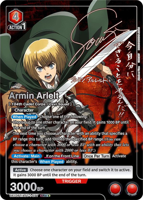 UNION ARENA ATTACK ON TITAN BOOSTER BOX - GamesLand Canada