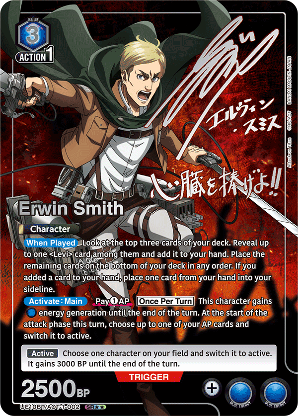 UNION ARENA ATTACK ON TITAN BOOSTER BOX - GamesLand Canada