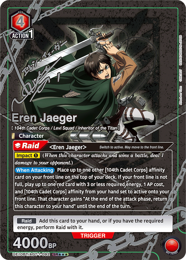 UNION ARENA ATTACK ON TITAN BOOSTER BOX - GamesLand Canada
