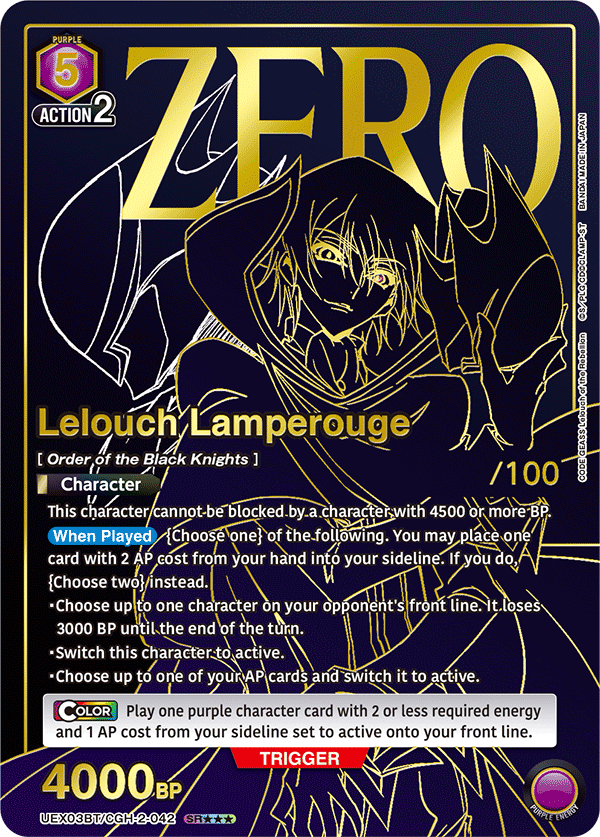 UNION ARENA CODE GEASS LELOUCH OF THE REBELLION V2 BOOSTER BOX - GamesLand Canada