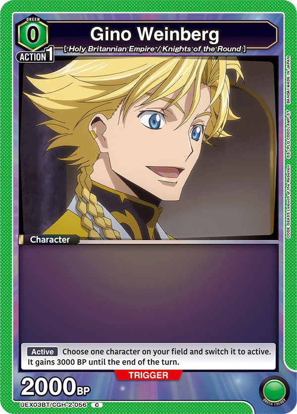 UNION ARENA CODE GEASS LELOUCH OF THE REBELLION V2 BOOSTER BOX - GamesLand Canada