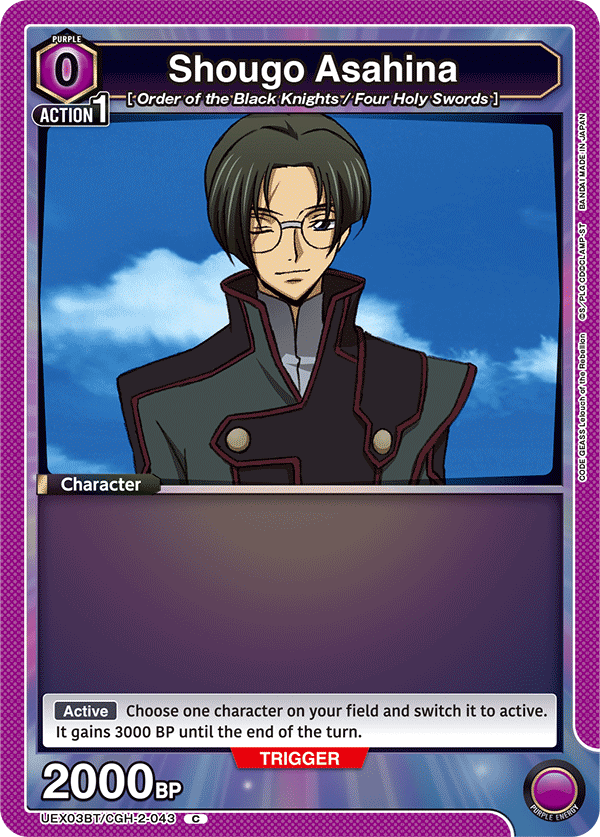 UNION ARENA CODE GEASS LELOUCH OF THE REBELLION V2 BOOSTER BOX - GamesLand Canada