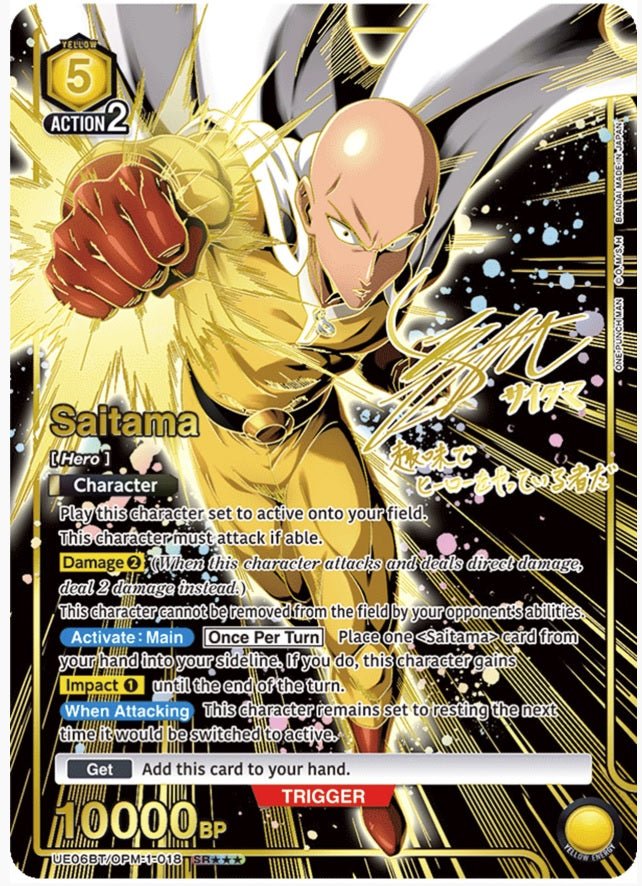UNION ARENA ONE PUNCH MAN BOOSTER BOX - GamesLand Canada