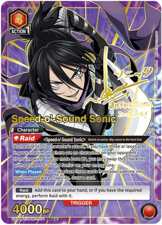 UNION ARENA ONE PUNCH MAN BOOSTER BOX - GamesLand Canada