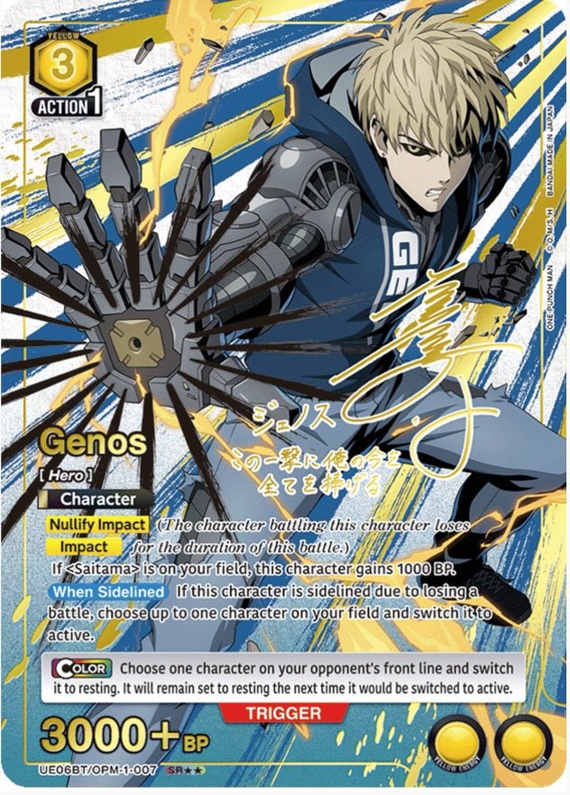 UNION ARENA ONE PUNCH MAN BOOSTER BOX - GamesLand Canada