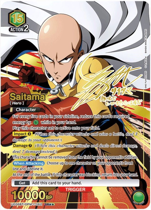 UNION ARENA ONE PUNCH MAN BOOSTER BOX - GamesLand Canada