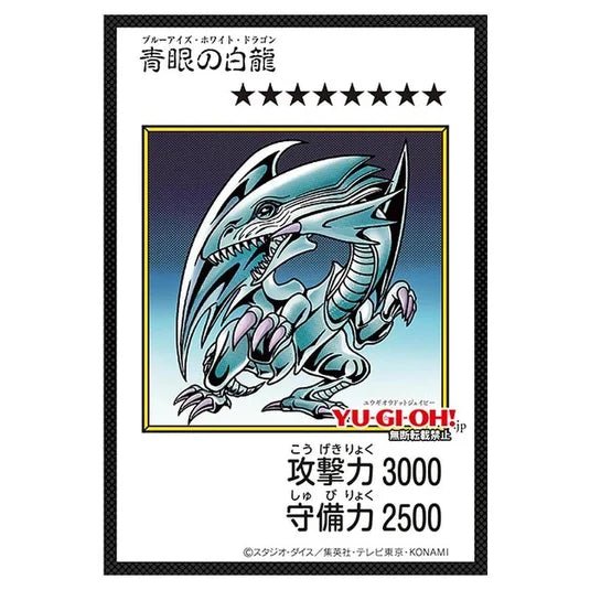 YuGiOh! Original Artwork Collection Box - Japanese - GamesLand Canada